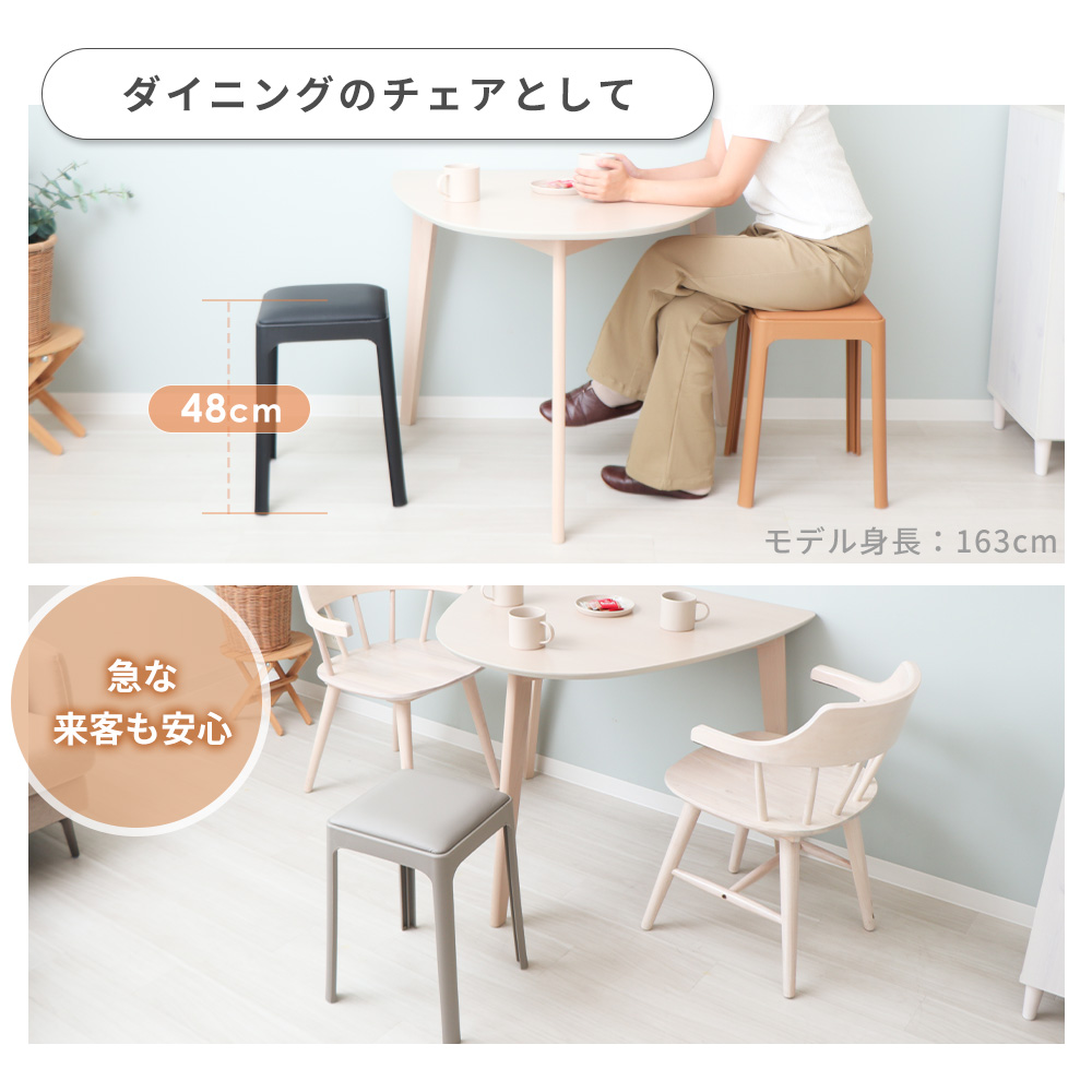 ヤマソロ 7/20はP+10％！ スツール スタッキング 樹脂製 正方形 四角