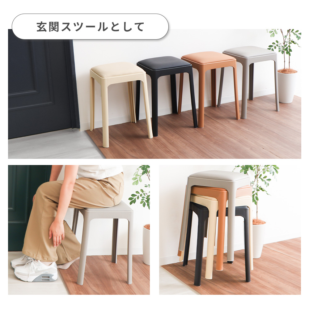 ヤマソロ 7/20はP+10％！ スツール スタッキング 樹脂製 正方形 四角