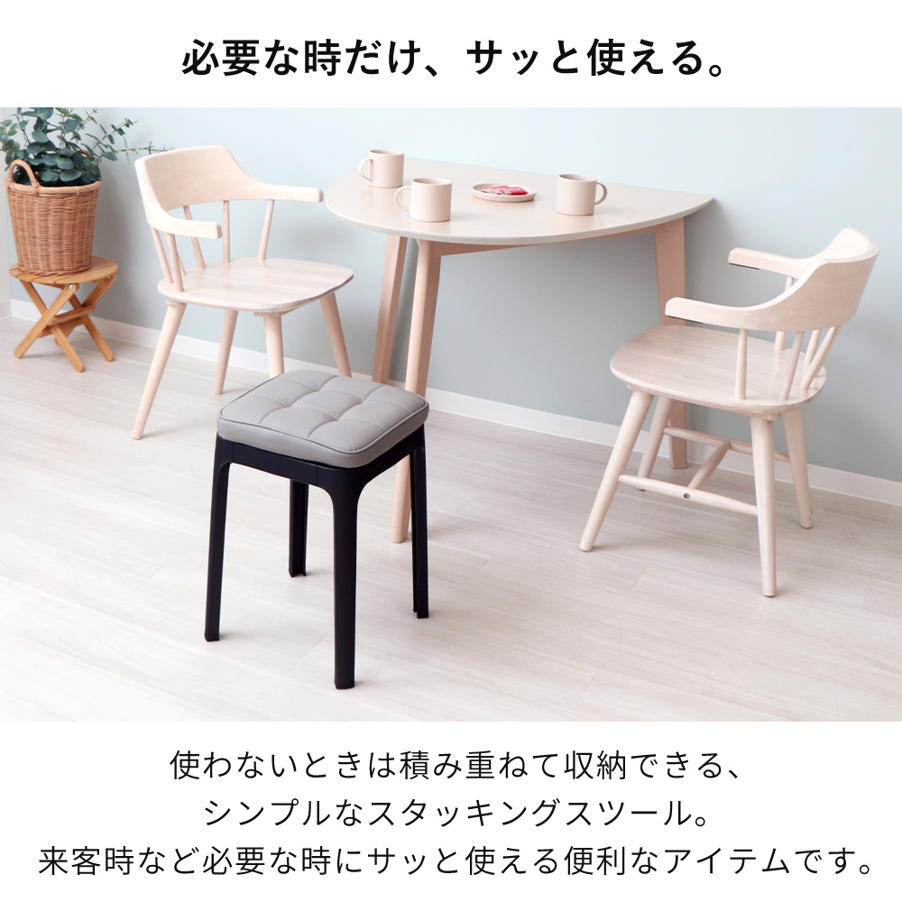 ヤマソロ スツール 収納 椅子 スタッキング 1脚 単品 チェア イス 四角