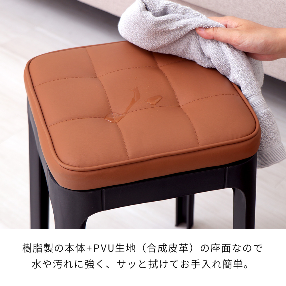 ヤマソロ スツール 収納 椅子 スタッキング 2脚 セット チェア イス