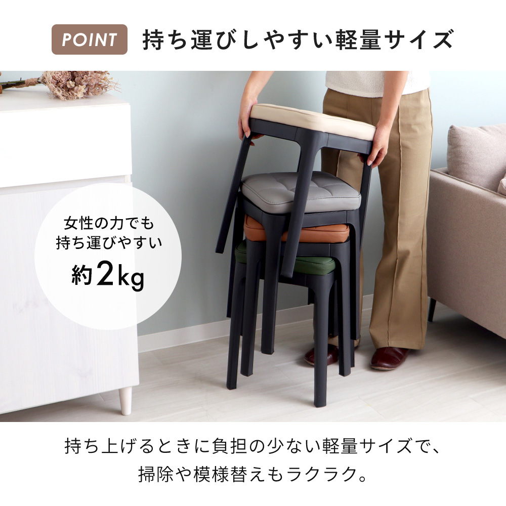 ヤマソロ スタッキングスツール 2脚セット 北欧 おしゃれ 木製 椅子 チェア ヤマソロ スツール 収納 椅子 スタッキング 2脚 セット チェア イス