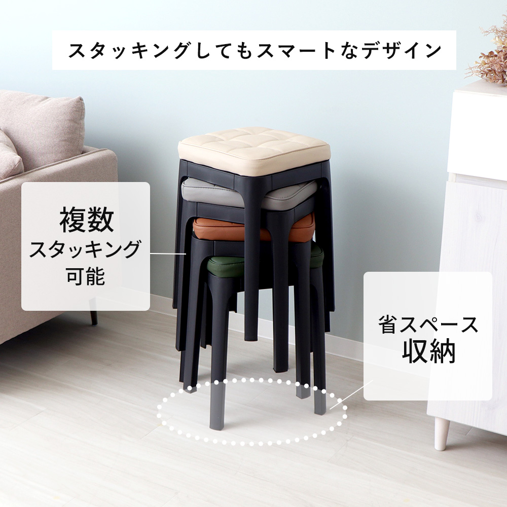 ヤマソロ スタッキングスツール 2脚セット 北欧 おしゃれ 木製 椅子 チェア ヤマソロ スツール 収納 椅子 スタッキング 2脚 セット チェア イス