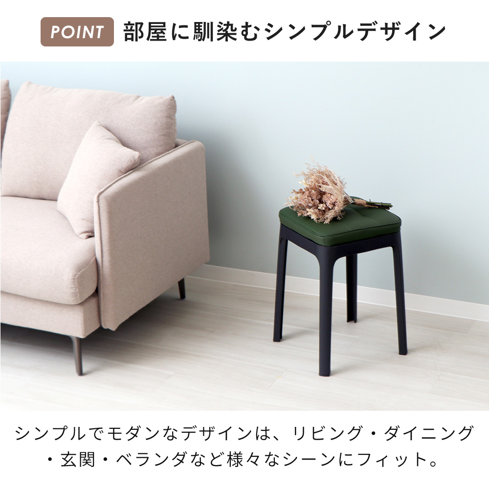 ヤマソロ スツール 収納 椅子 スタッキング 2脚 セット チェア イス