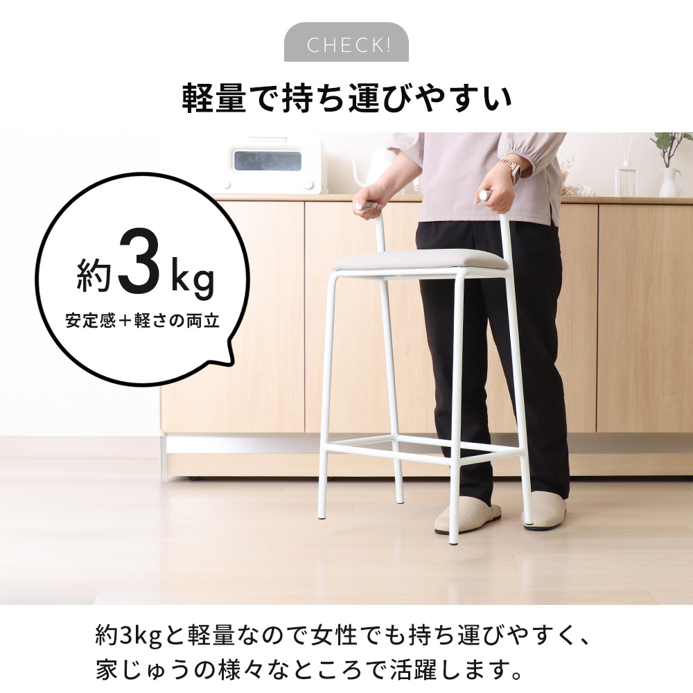 ヤマソロ ハイ スツール おしゃれ クッション バー スリム カウンター