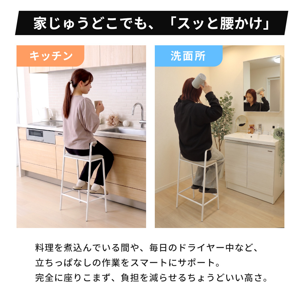 ハイ スツール おしゃれ クッション バー スリム カウンター チェア 腰掛け シンプル コンパクト モダン 北欧 イス 軽量 カルモア Calmoa 関連画像2