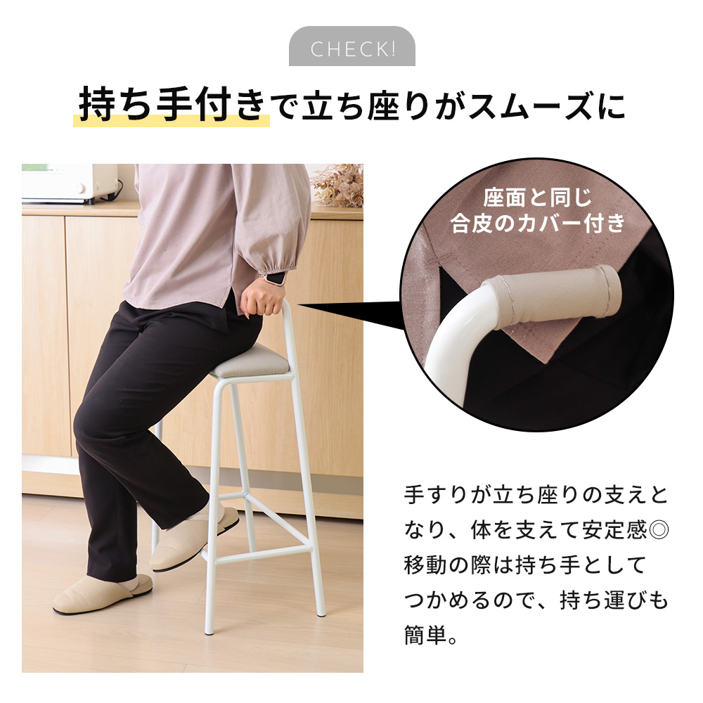 ハイ スツール おしゃれ クッション バー ス...の詳細画像3