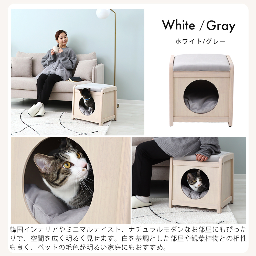 ヤマソロ ペットハウススツール ベッド 椅子 猫家具 小型犬 天然木
