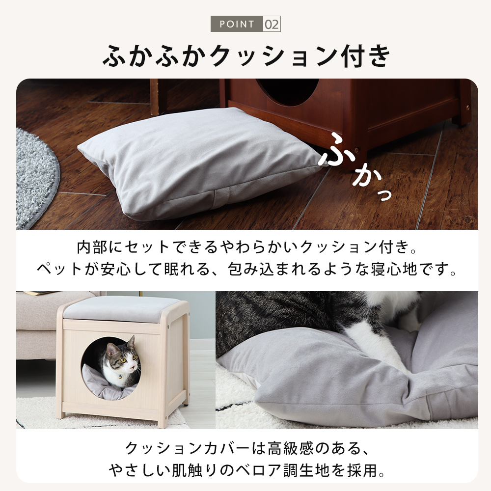 ペットハウススツール ベッド 8/8はP+10...の詳細画像4
