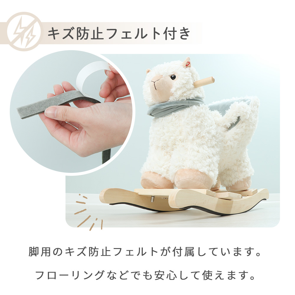 ヤマソロ アニマルロッキングチェア 子ども 子供 乗れる ぬいぐるみ