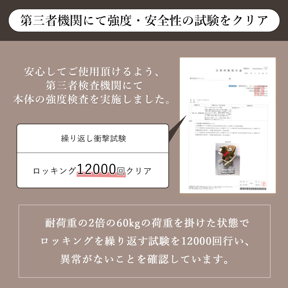 アニマルロッキングチェア 子ども 子供 乗れる ぬいぐるみ 室内 おもちゃ 乗用玩具 揺れる どうぶつ 乗り物 動物 知育 Kumpel クンペルの画像