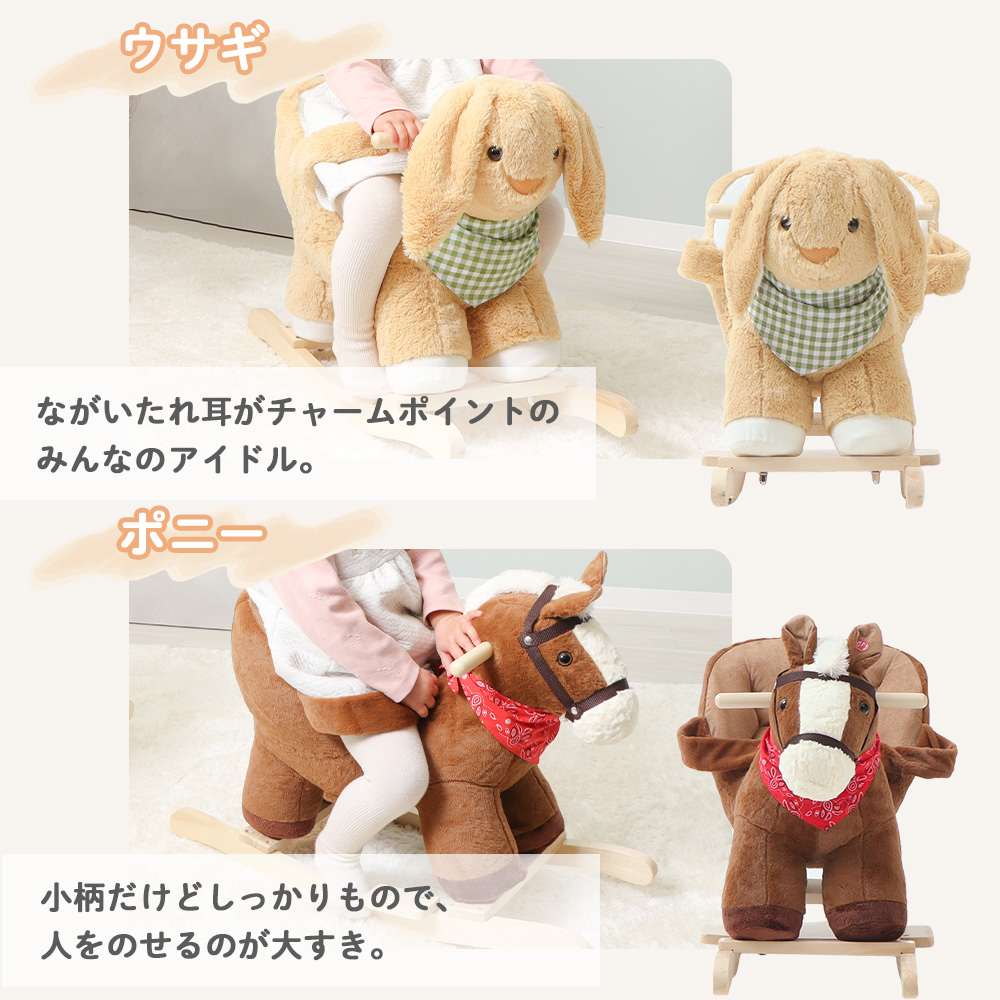 ヤマソロ 3/1マデ最大P還元！ アニマルロッキングチェア 子ども 子供