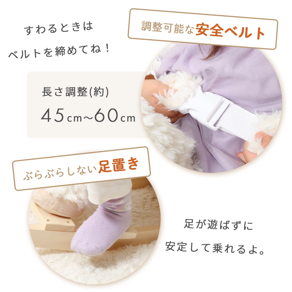 アニマルロッキングチェア 子ども 子供 乗れる ぬいぐるみ 室内 おもちゃ 乗用玩具 揺れる どうぶつ 乗り物 動物 知育 Kumpel クンペルの画像