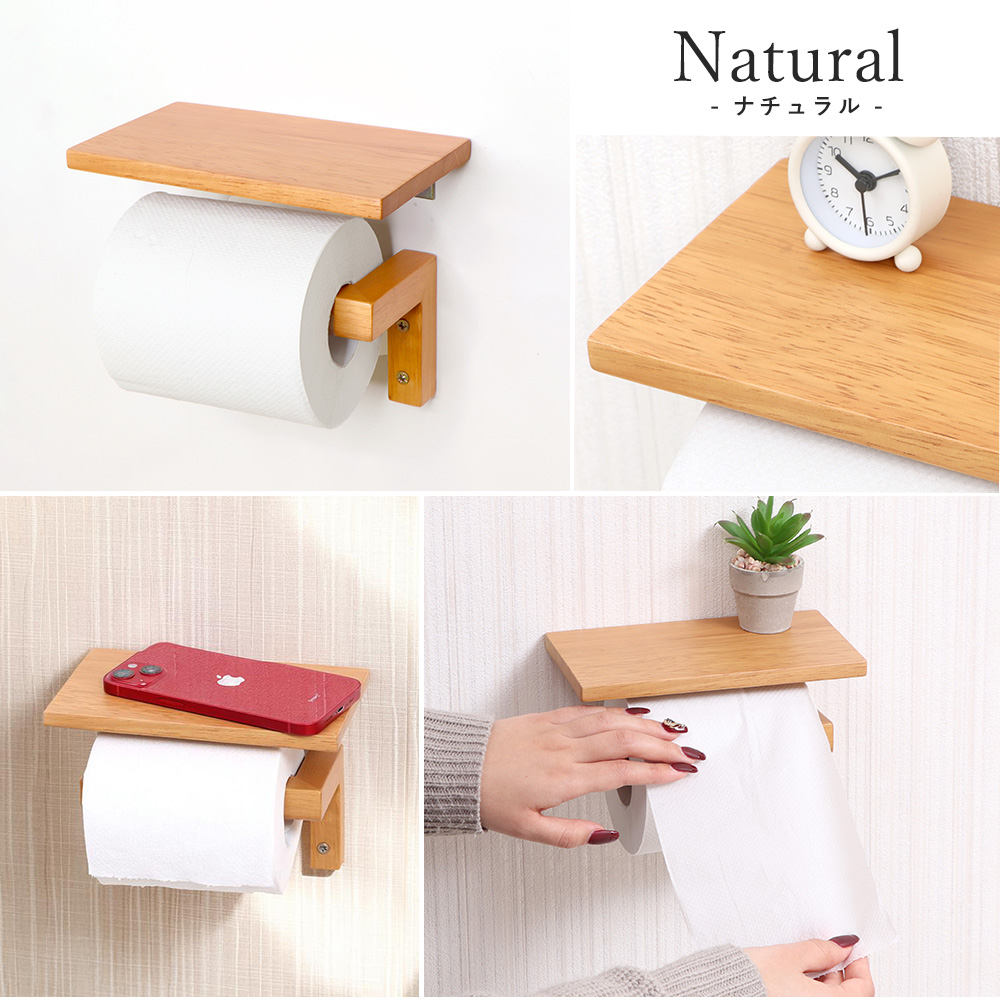 トイレットペーパーホルダー 1連 棚付き 天板 木目 天然木 ウッド 北欧 DIY シンプル シェルフ ブラウン ナチュラル カルム Carm ヤマソロ | ヤマソロ | 12