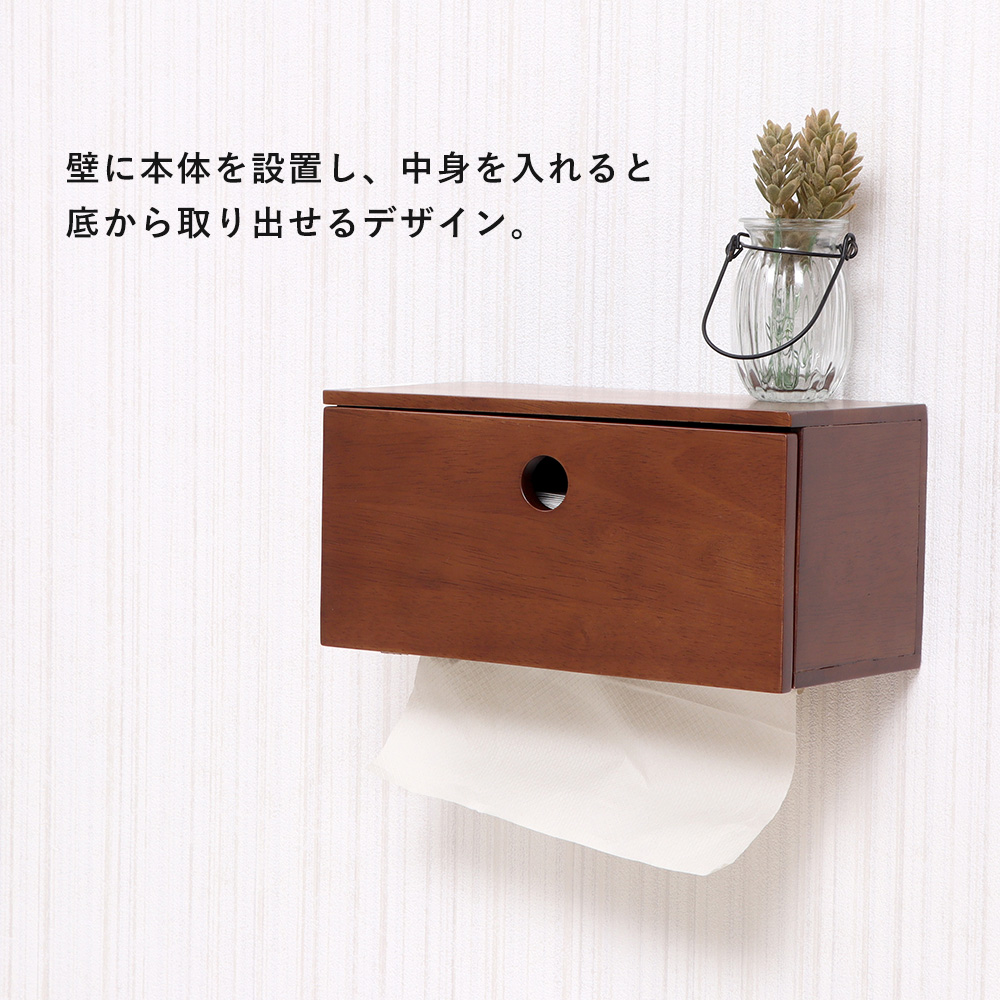 ペーパータオルホルダー 木のおすすめ人気商品一覧 通販 - Yahoo