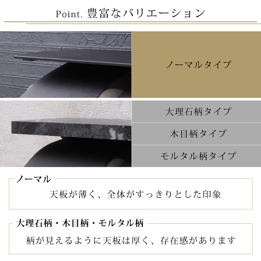 トイレットペーパーホルダー おしゃれ 8/22はP+5%! 1連 シングル DIY アイアン 洗面 北欧 大理石柄 木目柄 トイレ収納 紙巻き器 Blan ブラン ヤマソロ 関連画像4