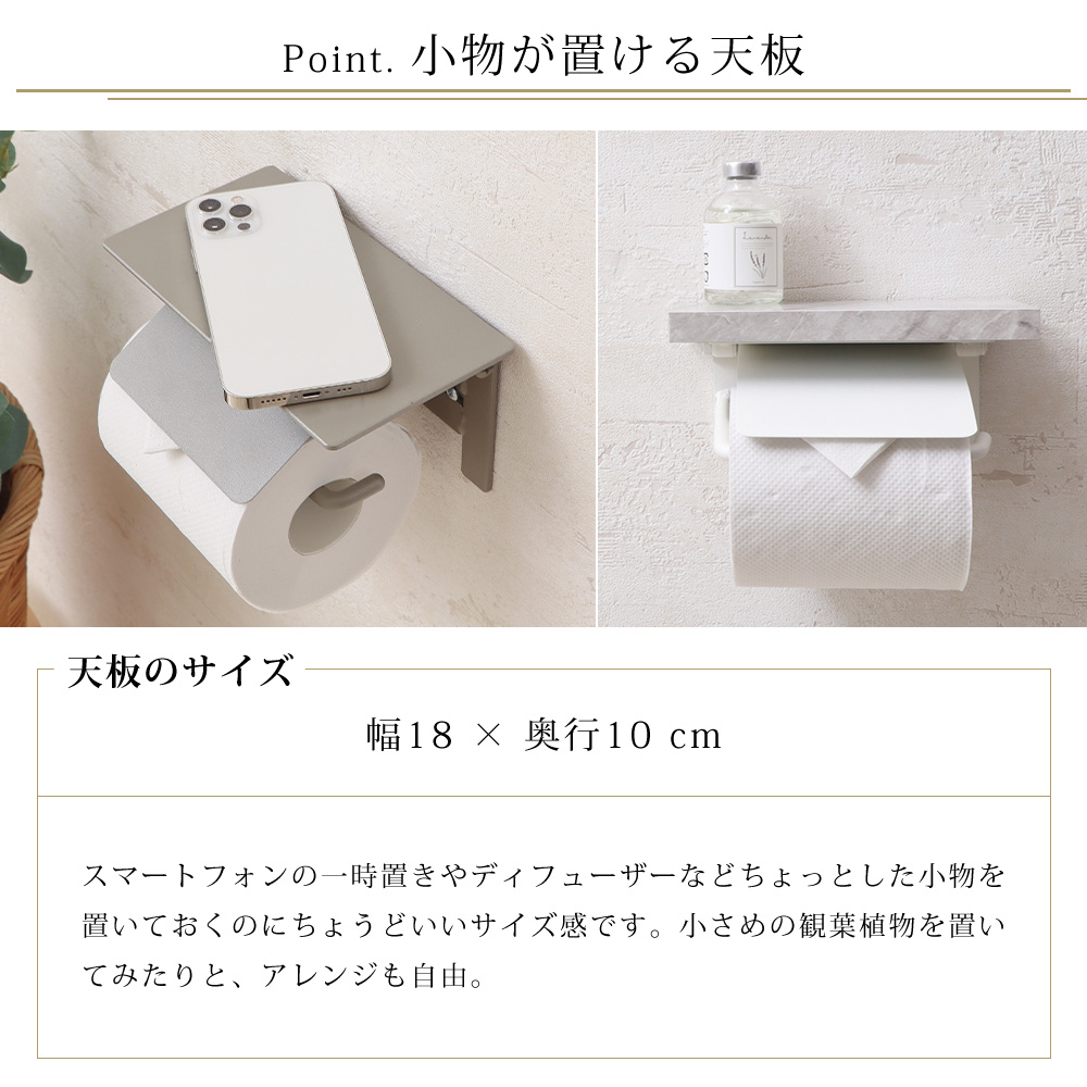 トイレットペーパーホルダー おしゃれ 8/22はP+5%! 1連 シングル DIY アイアン 洗面 北欧 大理石柄 木目柄 トイレ収納 紙巻き器 Blan ブラン ヤマソロ 関連画像5