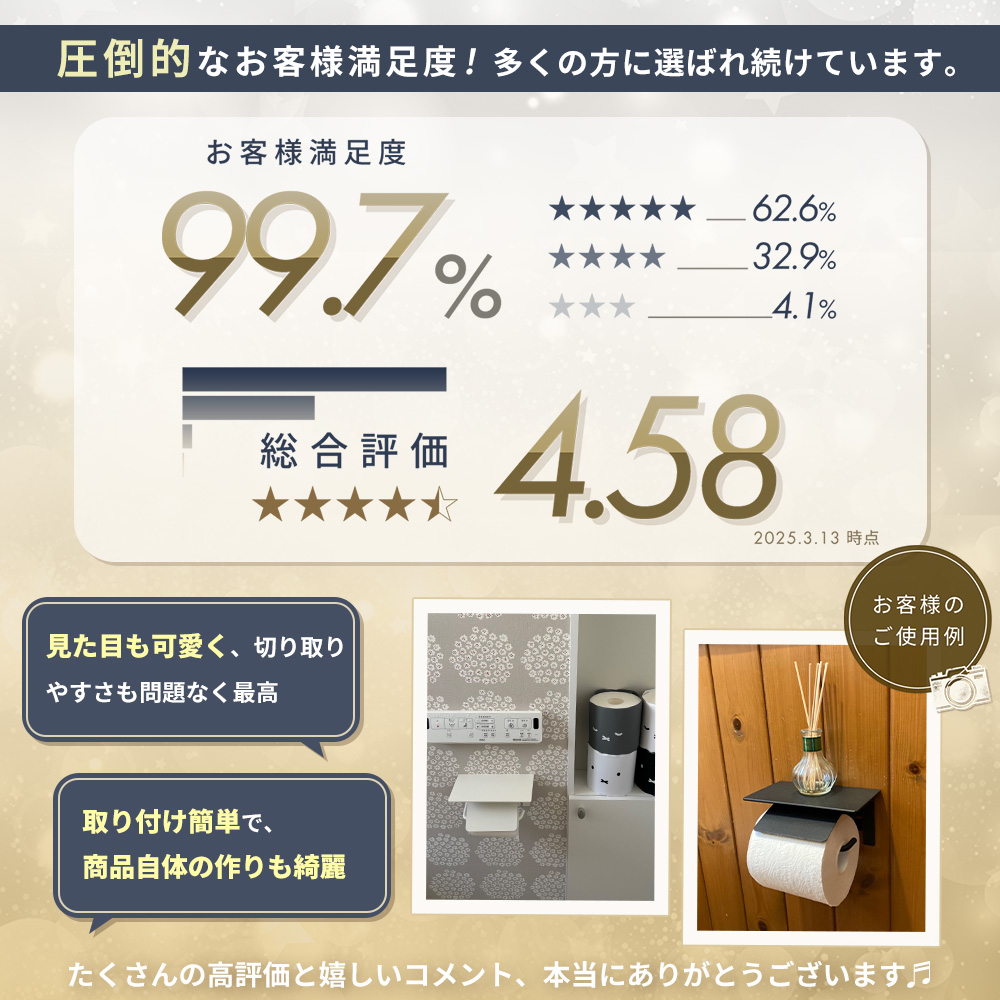 トイレットペーパーホルダー おしゃれ 8/22はP+5%! 1連 シングル DIY アイアン 洗面 北欧 大理石柄 木目柄 トイレ収納 紙巻き器 Blan ブラン ヤマソロ 関連画像1