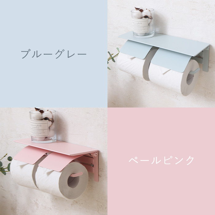 トイレットペーパーホルダー おしゃれ 2連 棚付き ダブル オシャレ DIY