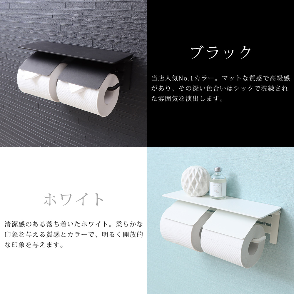 ヤマソロ トイレ用ペーパーホルダーの商品一覧｜トイレ用品｜キッチン