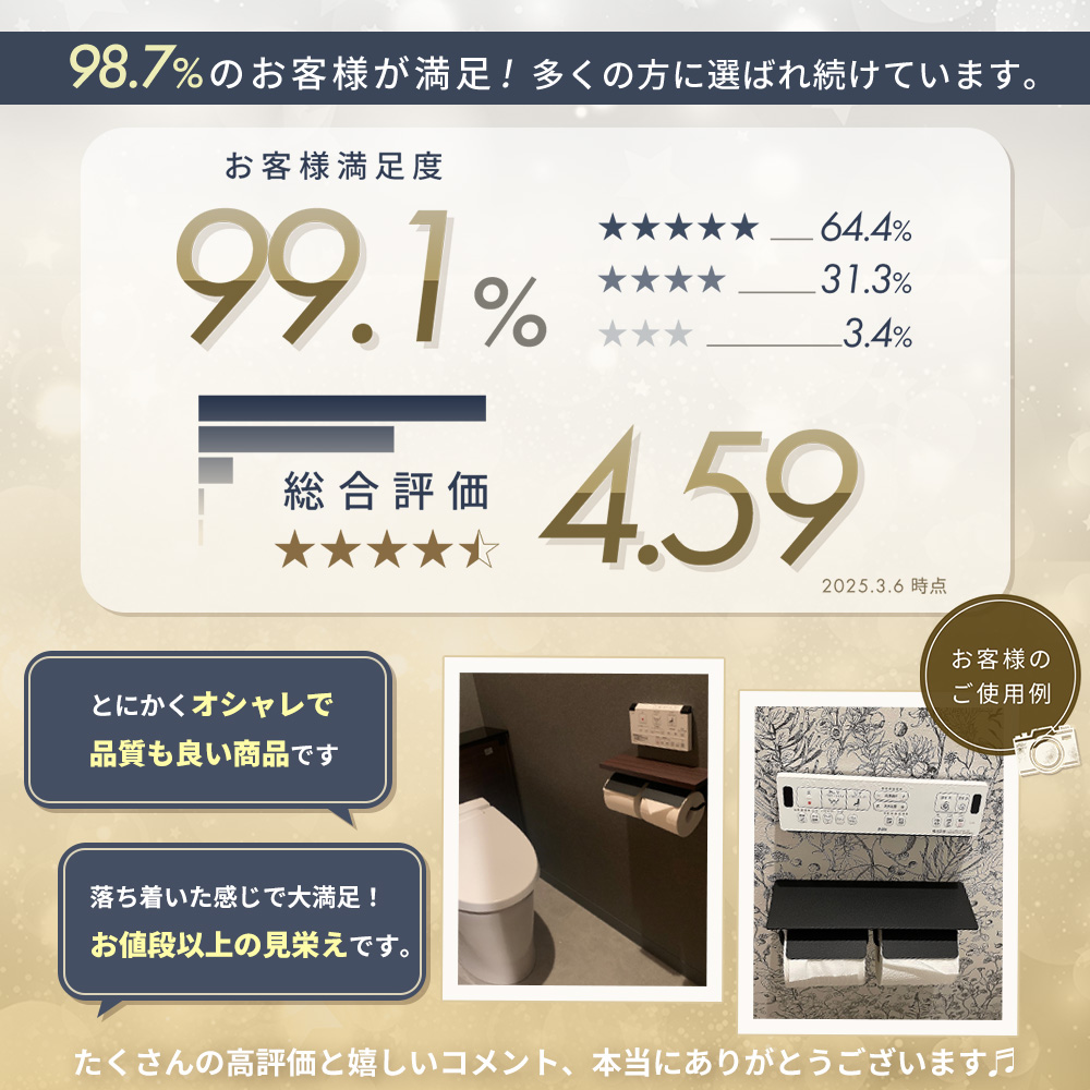 トイレットペーパーホルダー おしゃれ 2連 棚付き ダブル DIY アイアン シンプル ブラック 高級 大理石柄 木目 黒 blan ブラン ヤマソロ 関連画像1