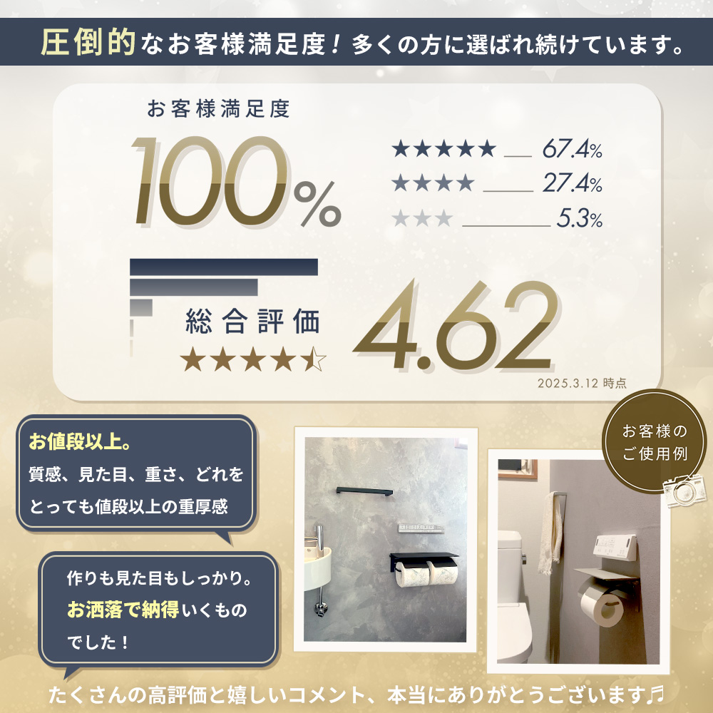 トイレットペーパーホルダー タオルハンガー セット おしゃれ 2連 掛け diy ダブル 棚 アイアン ブラック ホワイト ブラン Blan ヤマソロ 関連画像1