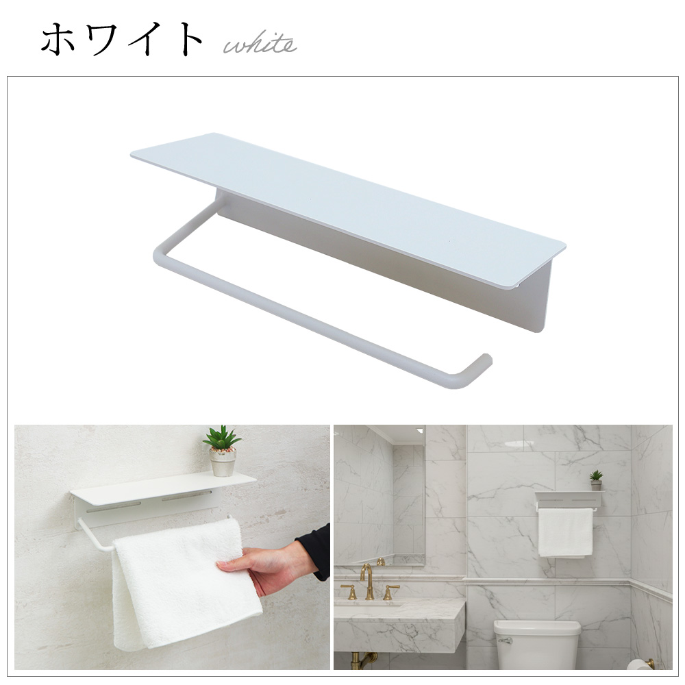 ヤマソロ 1/18はP+17％還元！ タオルハンガー おしゃれ タオル掛け