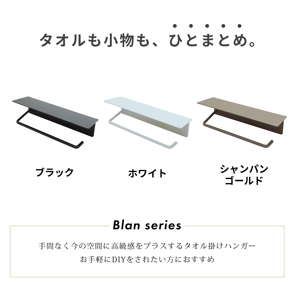 タオルハンガー おしゃれ 8/21はP+10%! タオル掛け ねじ 止め かけ アイアン 洗面所 流し DIY トイレ タオルラック トイレ収納 シンプル ブラン ヤマソロ 関連画像2