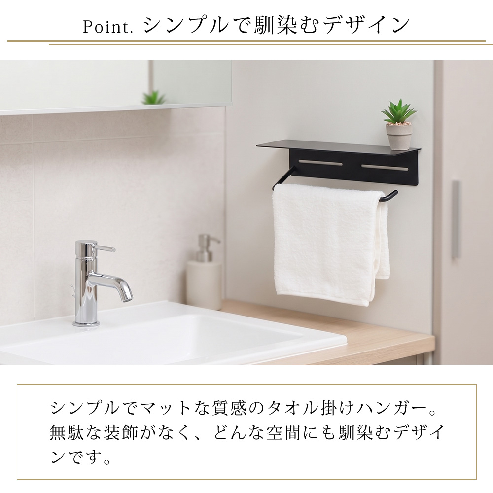 タオルハンガー おしゃれ 8/21はP+10%! タオル掛け ねじ 止め かけ アイアン 洗面所 流し DIY トイレ タオルラック トイレ収納 シンプル ブラン ヤマソロ 関連画像3