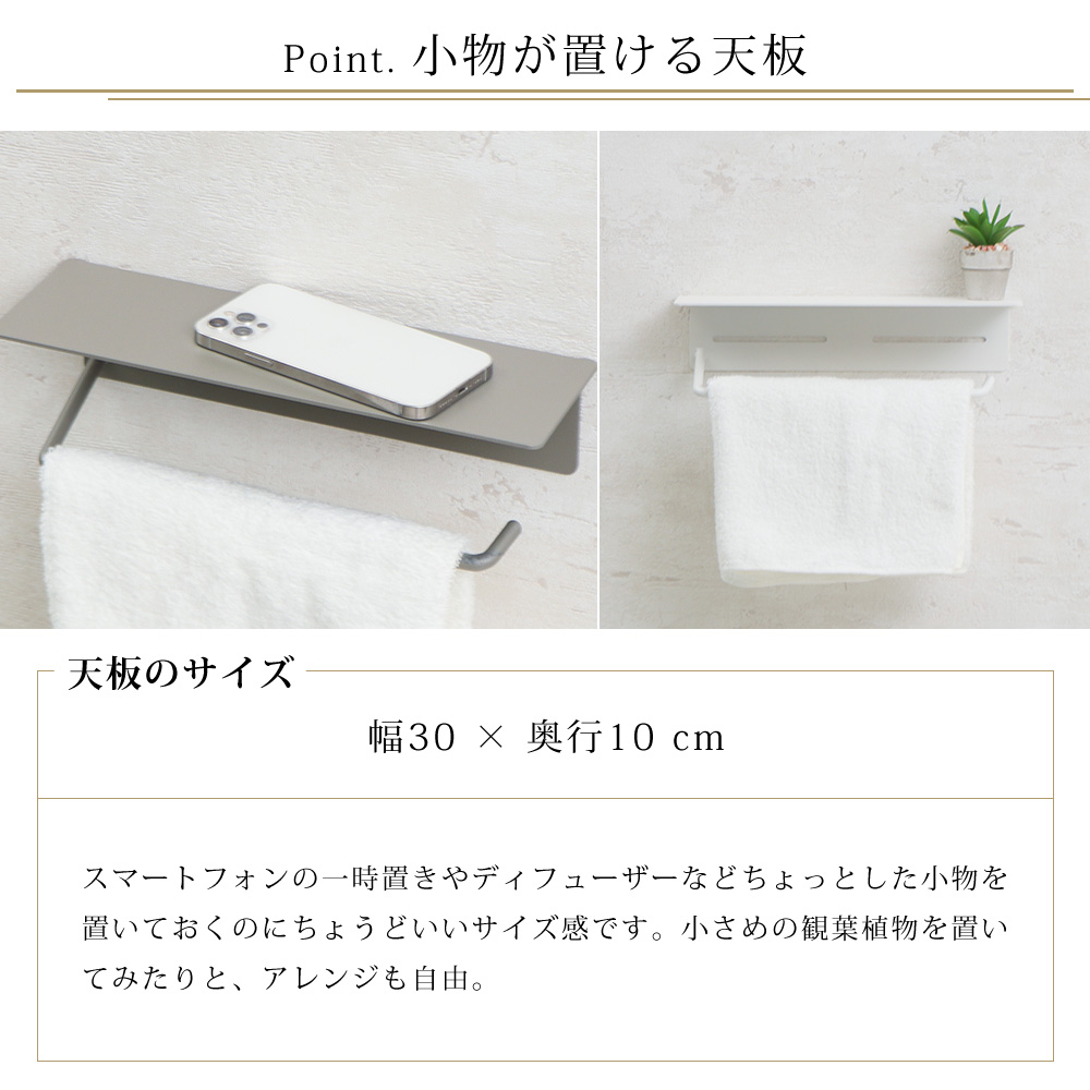 タオルハンガー おしゃれ 8/21はP+10%! タオル掛け ねじ 止め かけ アイアン 洗面所 流し DIY トイレ タオルラック トイレ収納 シンプル ブラン ヤマソロ 関連画像4