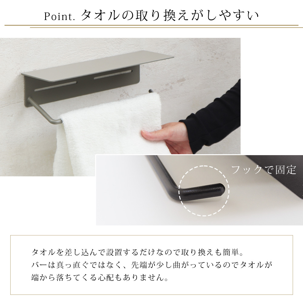 タオルハンガー おしゃれ 8/21はP+10%! タオル掛け ねじ 止め かけ アイアン 洗面所 流し DIY トイレ タオルラック トイレ収納 シンプル ブラン ヤマソロ 関連画像5