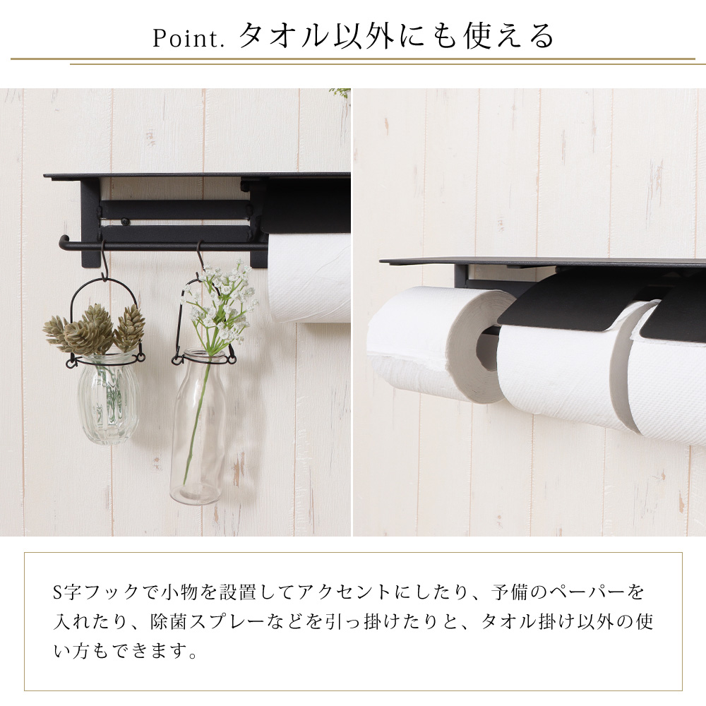ヤマソロ トイレットペーパーホルダー タオル掛け おしゃれ 2連 ダブル 