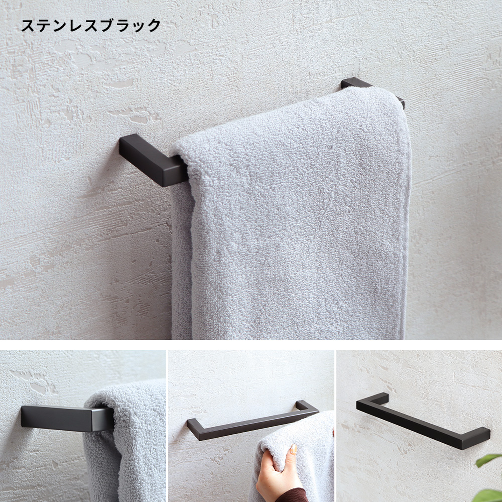 ヤマソロ タオルハンガー タオル掛け おしゃれ DIY 洗面所 壁 アイアン