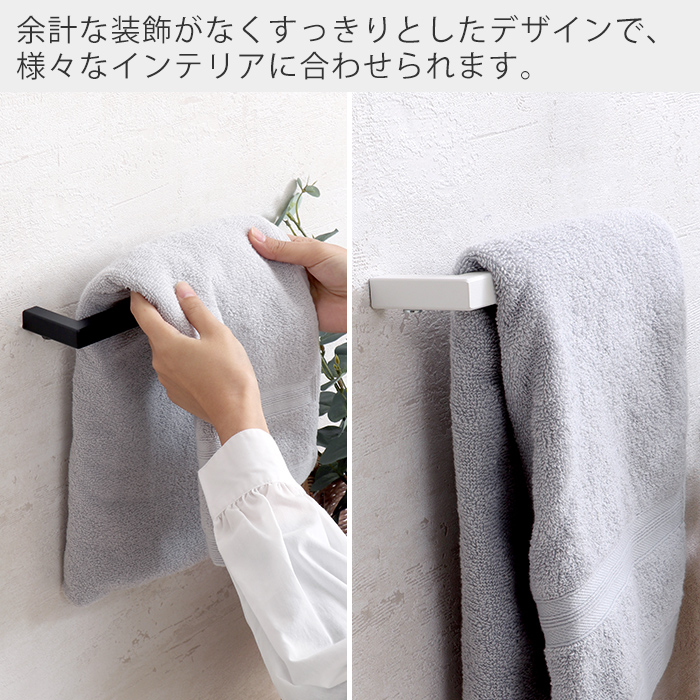 タオルハンガー タオル掛け おしゃれ DIY 洗面所 壁 アイアン ステンレス 干し キッチン トイレ お風呂 ホルダー Blan ブラン ヤマソロ 関連画像3