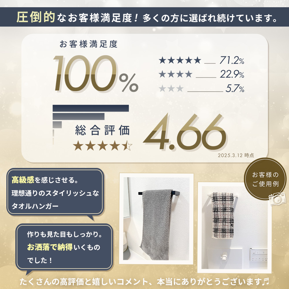 タオルハンガー タオル掛け おしゃれ DIY 洗面所 壁 アイアン ステンレス 干し キッチン トイレ お風呂 ホルダー Blan ブラン ヤマソロ 関連画像1