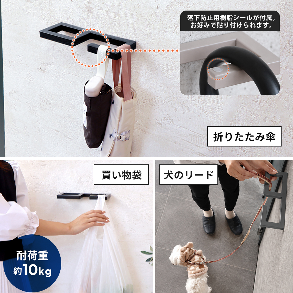 ヤマソロ エントランスフック 玄関 傘掛け マルチフック ステンレス 傘