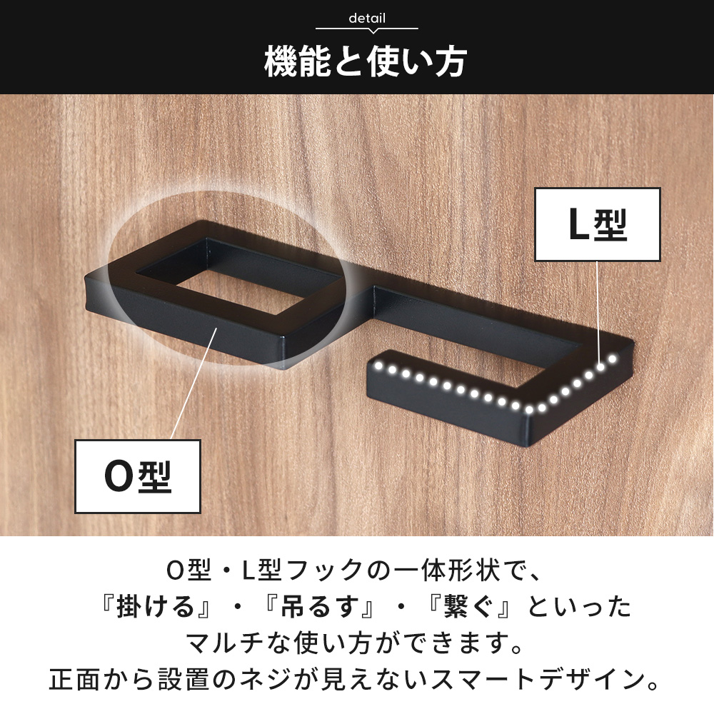 エントランスフック 玄関 傘掛け マルチフック ブラック 傘フック 傘置き バー ドア 新築 リフォーム 外壁 DIY クレディ Credi ヤマソロ | ヤマソロ | 12