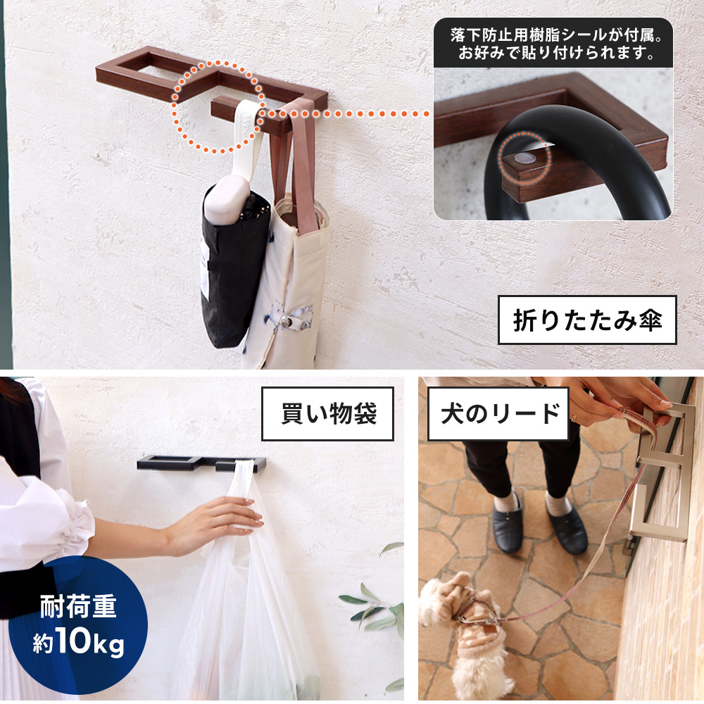 エントランスフック 玄関 傘掛け マルチフック ブラック 傘フック 傘置き バー ドア 新築 リフォーム 外壁 DIY クレディ Credi ヤマソロ | ヤマソロ | 13