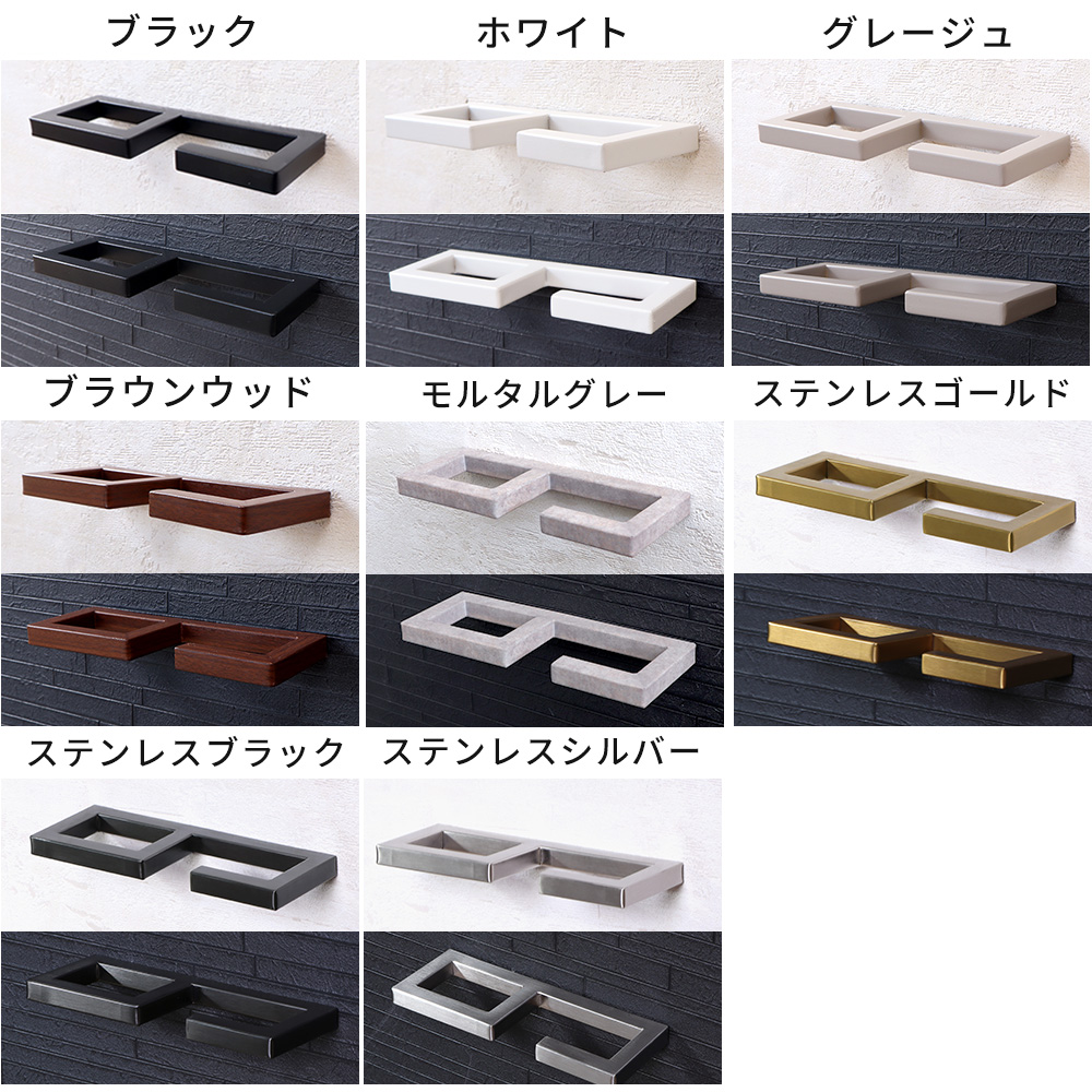 エントランスフック 玄関 傘掛け マルチフック ブラック 傘フック 傘置き バー ドア 新築 リフォーム 外壁 DIY クレディ Credi ヤマソロ | ヤマソロ | 18