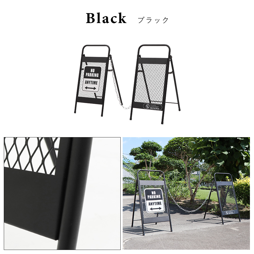ヤマソロ チェーンスタンド おしゃれ 駐車場 バリカー 看板 アメリカン