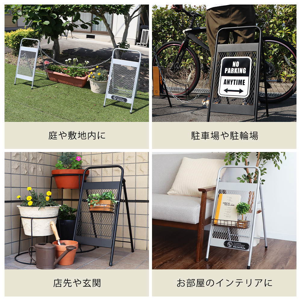 ヤマソロ チェーンスタンド おしゃれ 駐車場 バリカー 看板 アメリカン