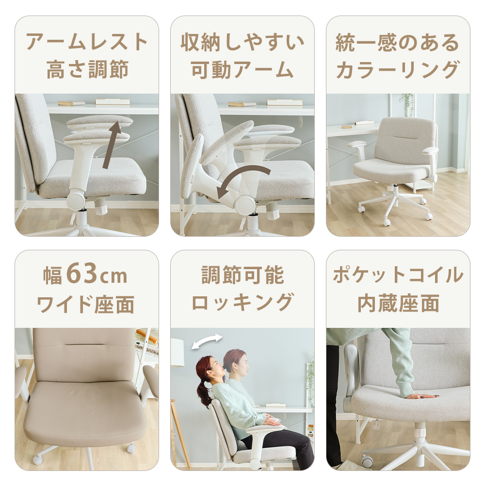 4/18はP最大22%! デスク チェア オフ...の詳細画像2