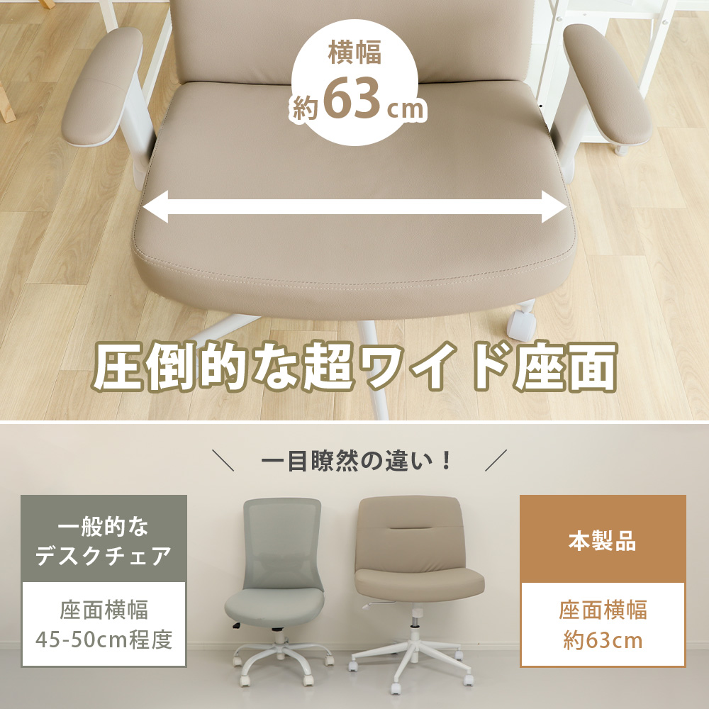 4/18はP最大22%! デスク チェア オフ...の詳細画像3