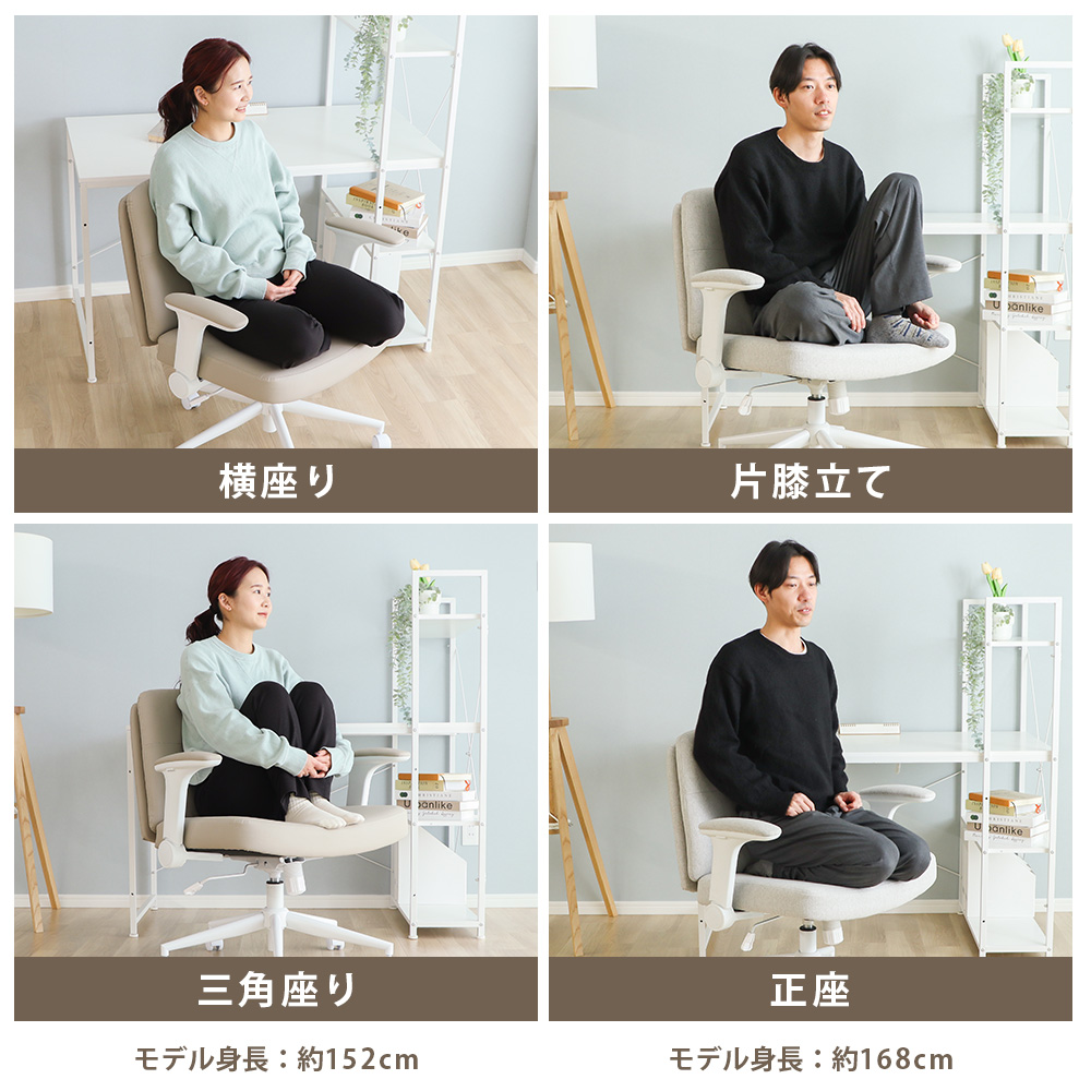 4/18はP最大22%! デスク チェア オフ...の詳細画像5