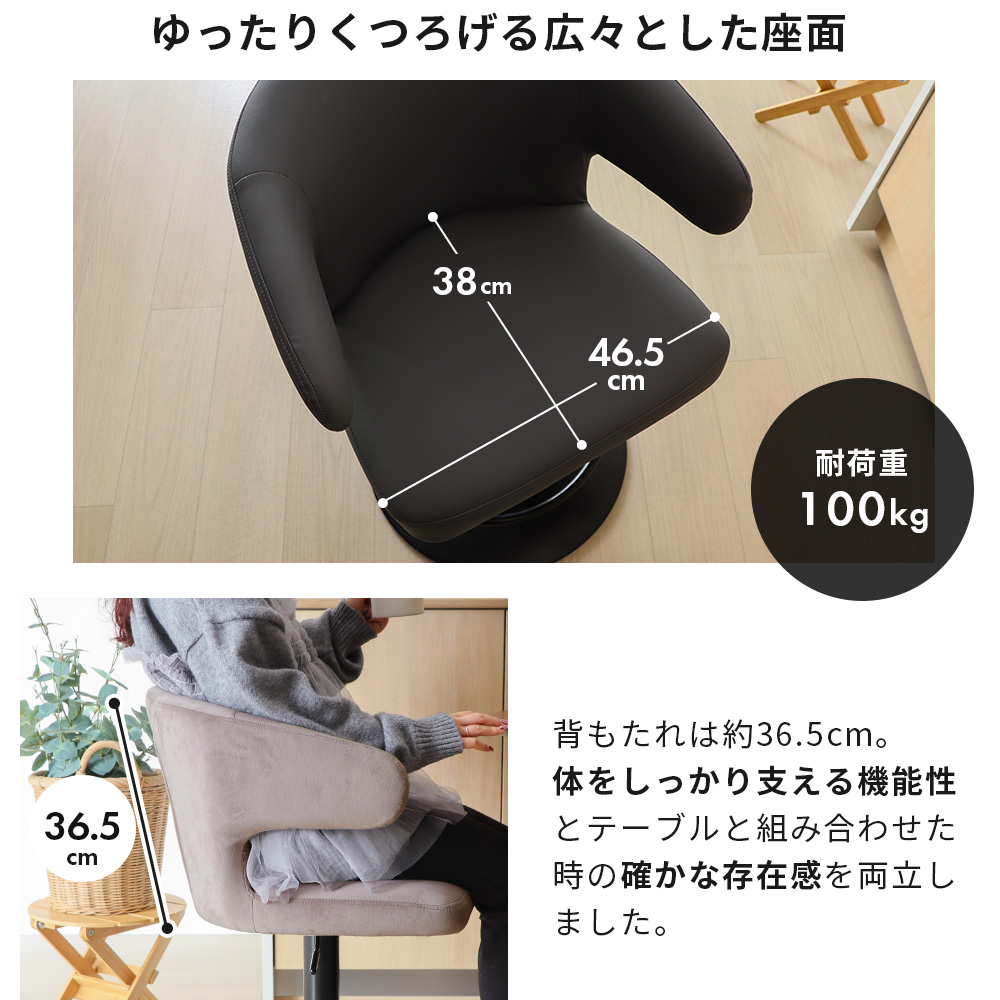 ヤマソロ カウンターチェア 回転 9/11は最大P21%！ お掃除 ロボ 肘付 2