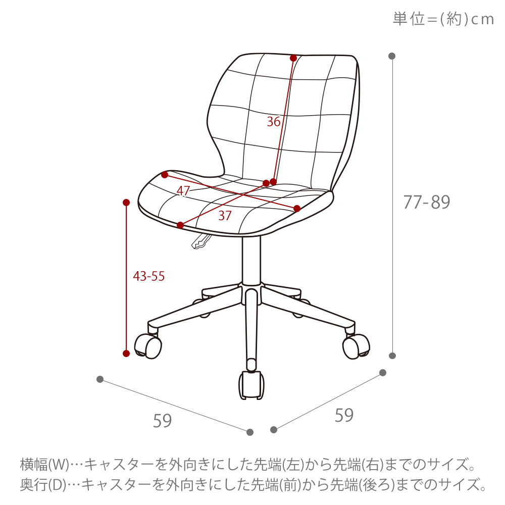 1/3までP+8％還元！デスクチェア おしゃれ オフィス パソコン キャスター付 昇降 回転 学習椅子 イス テレワーク 在宅 リモート feiern  ファイアン ヤマソロ : 42-3540 : ヤマソロ Yahoo!店 - 通販 - Yahoo!ショッピング