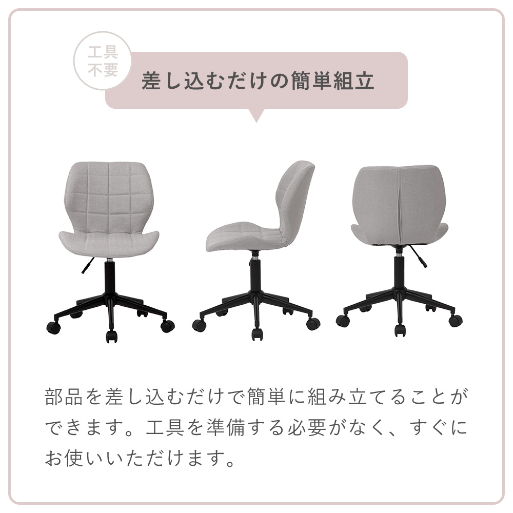 最大18P還元! デスクチェア おしゃれ オフィス パソコン キャスター付 昇降 回転 学習椅子 イス テレワーク 在宅 リモート feiern  ファイアン ヤマソロ