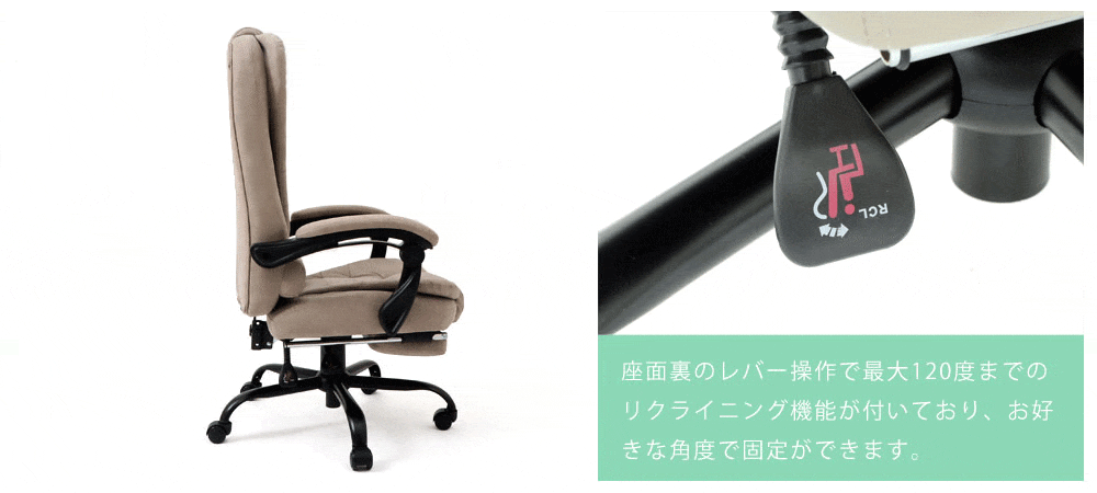 オフィスチェア
