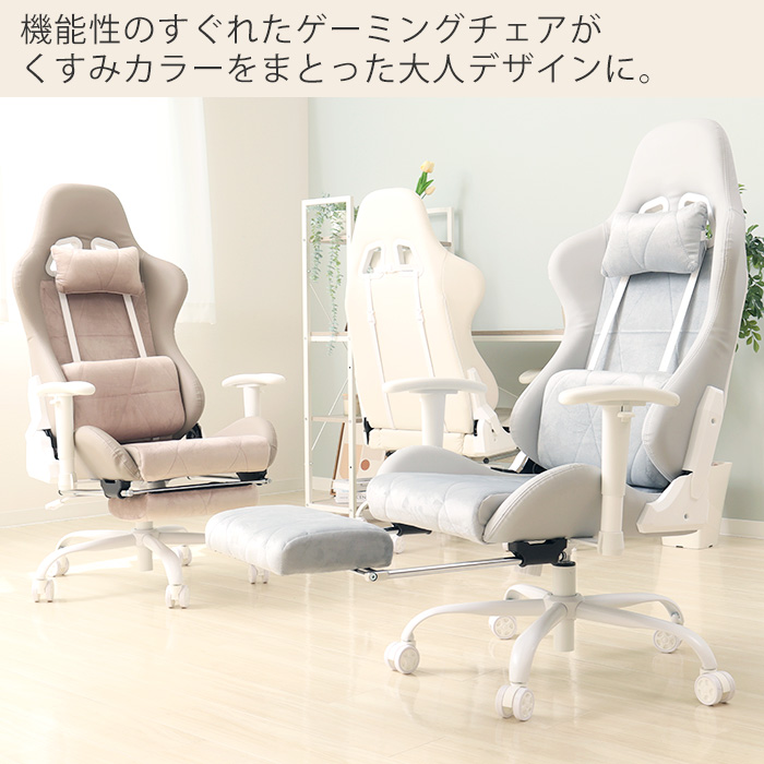 正規品国産新品・未使用／人気ゲーミングチェア（カラー：ブラック×ホワイト） デスクチェア