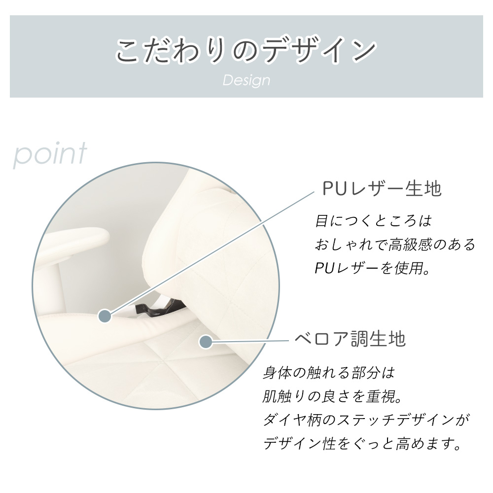 ヤマソロ ゲーミングチェア 白 ファブリック ベロア おしゃれ