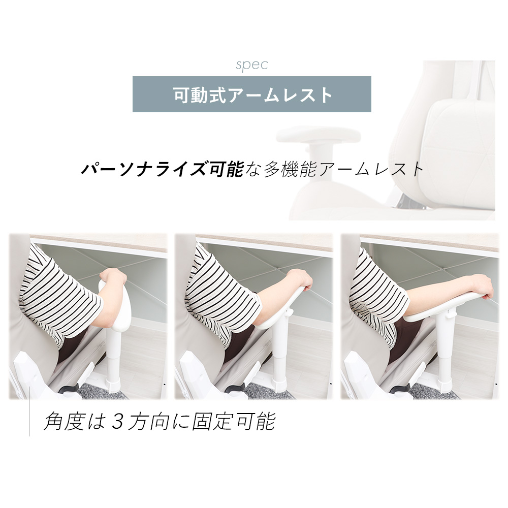 ヤマソロ ゲーミングチェア 白 ファブリック ベロア おしゃれ